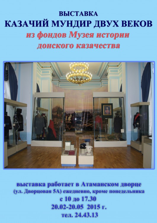 Афиша копия.jpg (1.8 МБ) 1253 просмотра Афиша копия.jpg