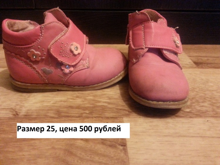 20150403_182920.jpg