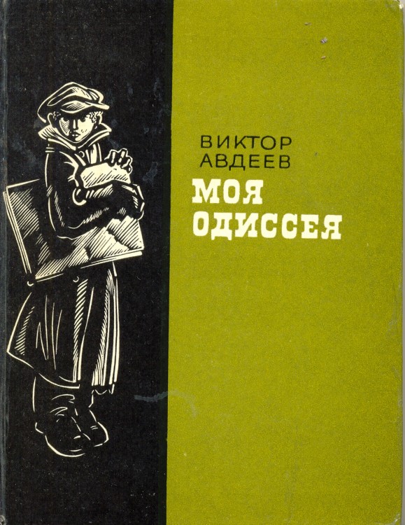 сканирование1339.jpg