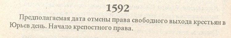сканирование1404.jpg