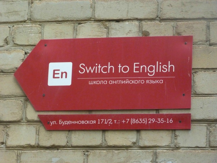Табличка.JPG