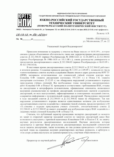 otvet300dpi.gif (184.3 КБ) 2759 просмотров otvet300dpi.gif