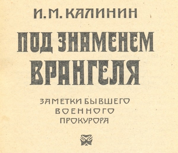 сканирование0023.jpg