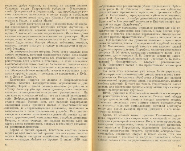сканирование0025.jpg