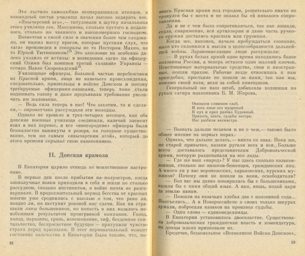 сканирование0030.jpg