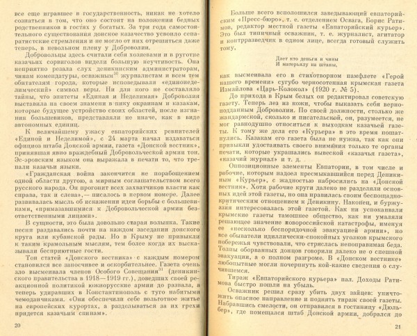 сканирование0033.jpg