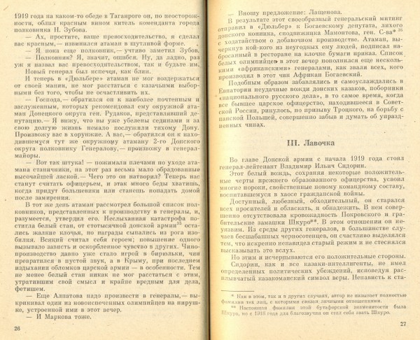 сканирование0036.jpg