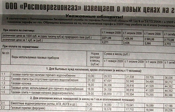 P1186587.JPG