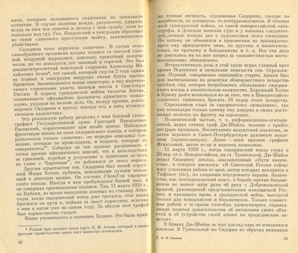 сканирование0012.jpg
