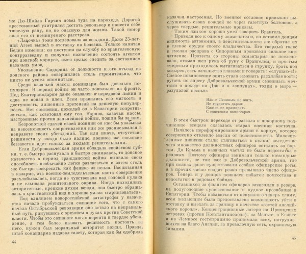 сканирование0026.jpg