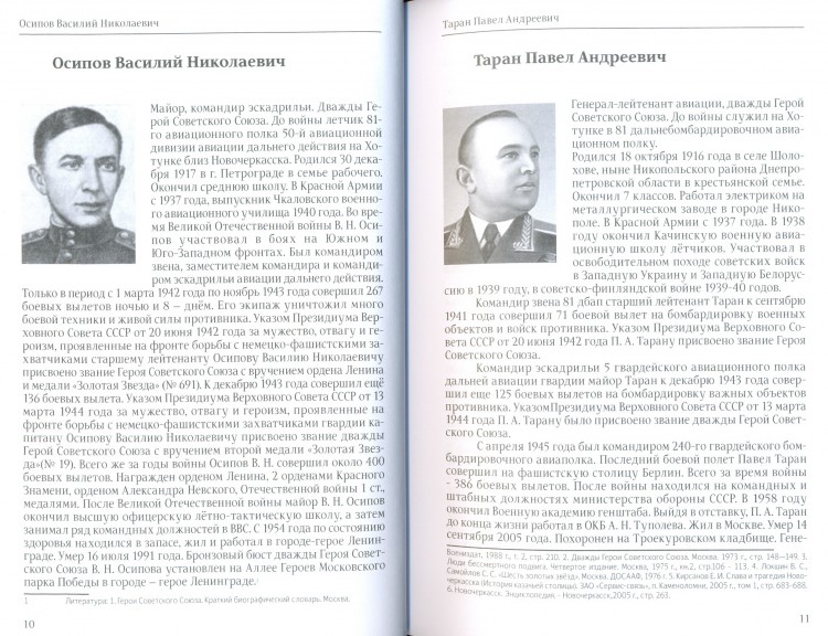 сканирование1460.jpg