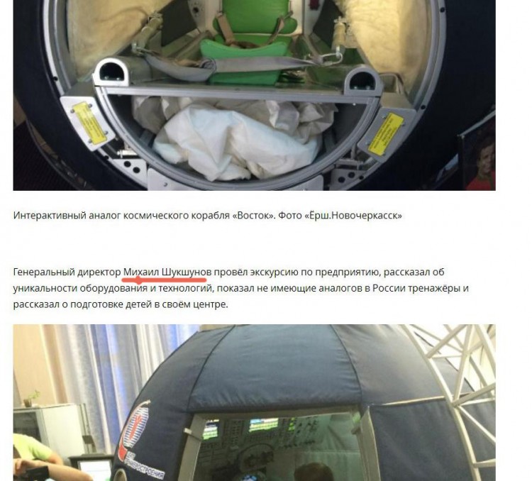 ерш.jpg