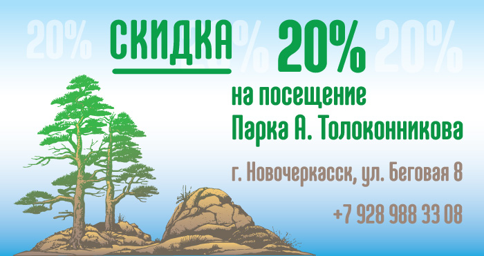 150625_Tolokonnikov_check_37x70_print.jpg