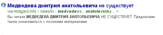 медвед.jpg