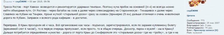 Сохраненное изображение 2015-8-22_9-15-39.164.jpg