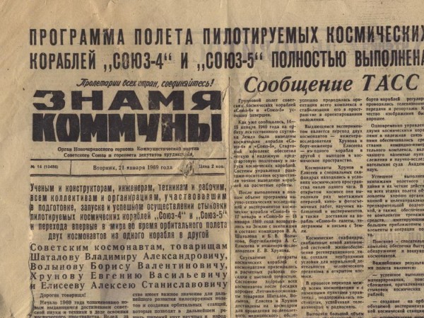 ЗК.jpg