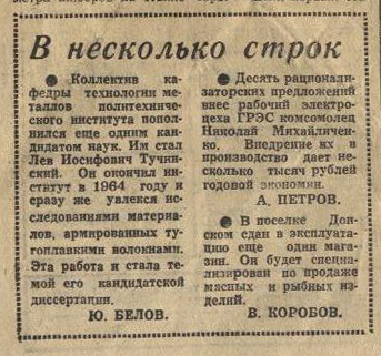 ЗК 03.jpg
