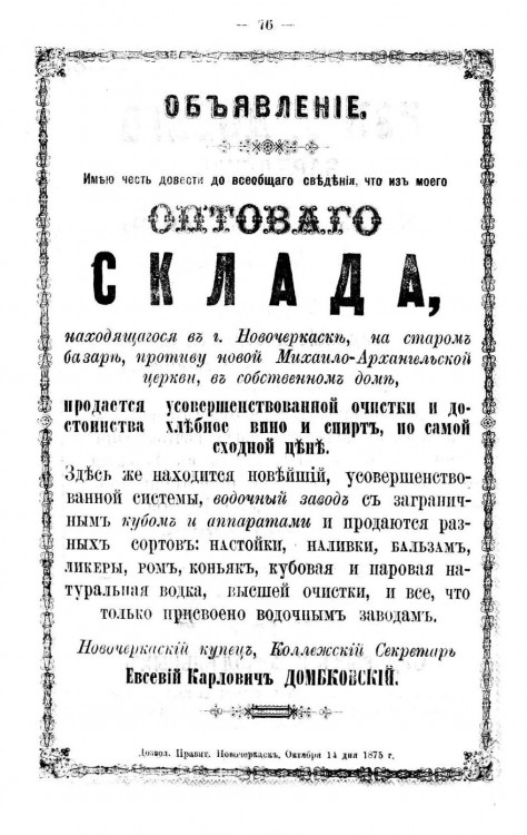 объявления3.jpg