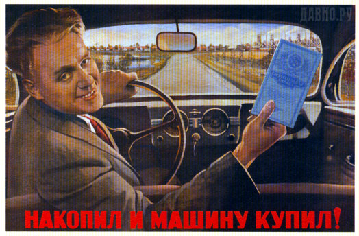 Плакат.....jpg