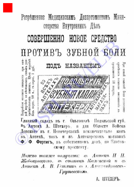 объявление2.png