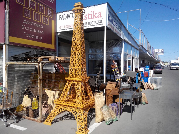 2015-09-20 12-35-58.JPG