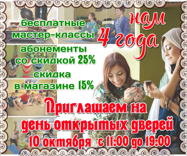 стена гелиос.jpg