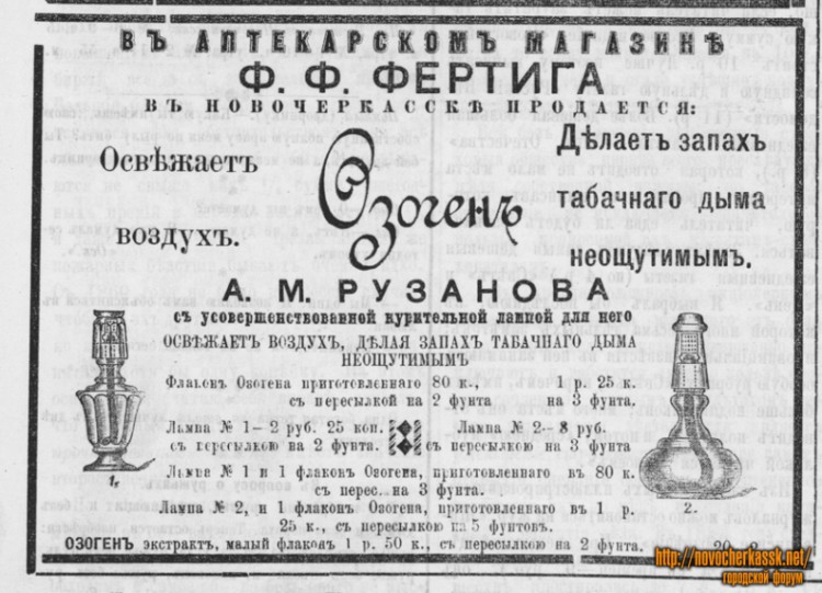 1989-ozogen-ruzanova.jpg