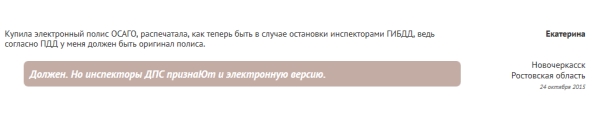полис.jpg