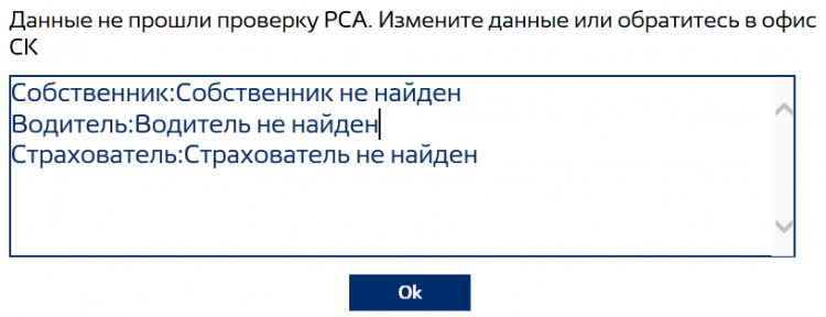 РСА-1.png