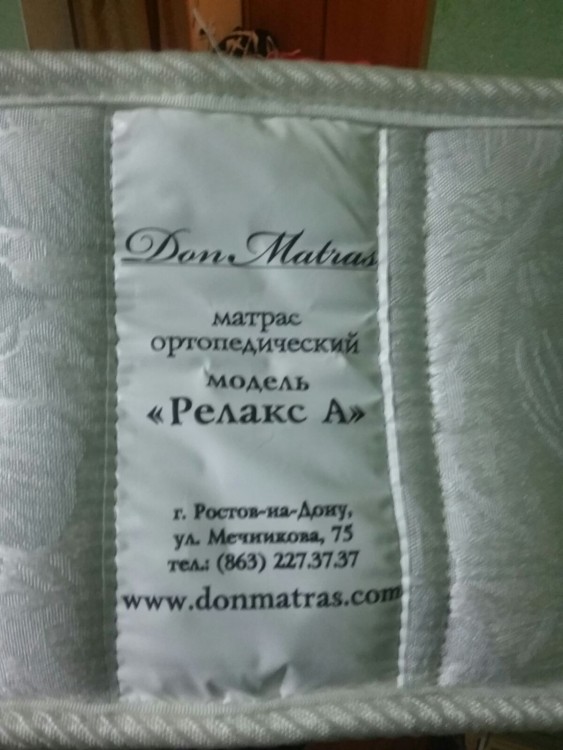 матрас2.jpg
