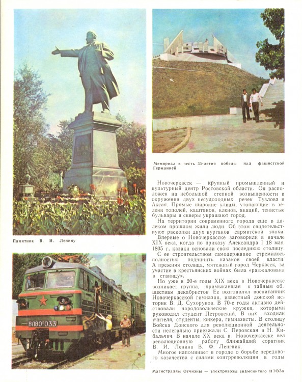 сканирование1603.jpg
