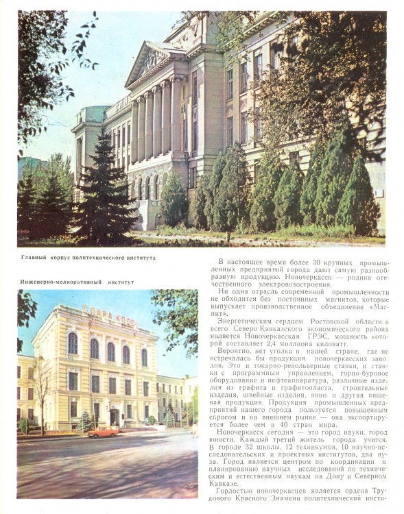 сканирование1605.jpg