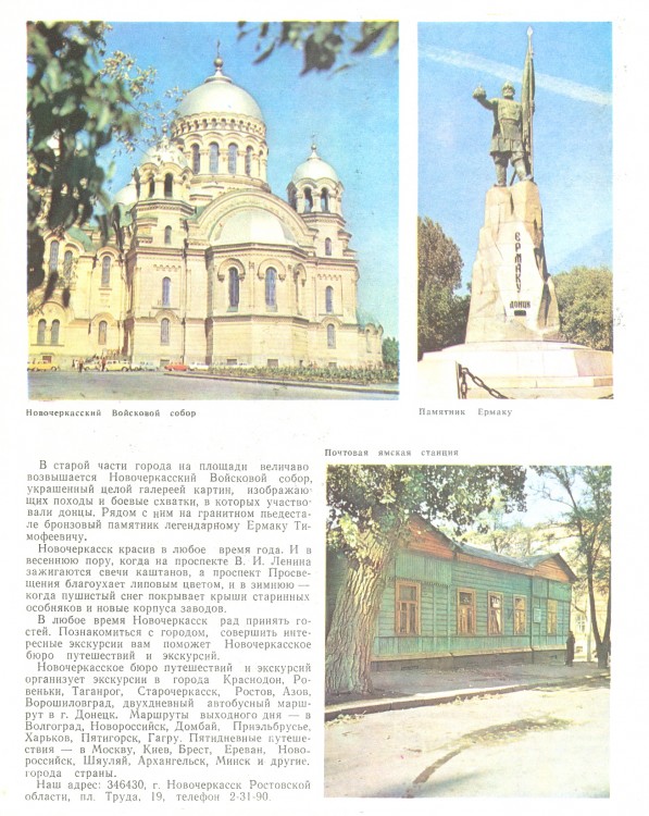 сканирование1608.jpg