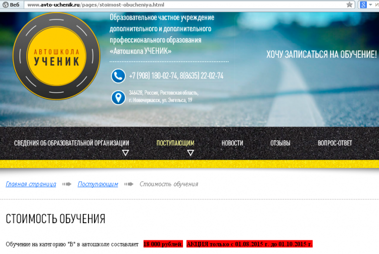 2015-12-05 07-41-35 Скриншот экрана.png