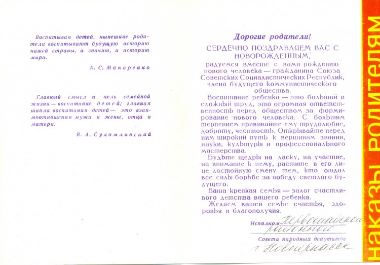сканирование1638.jpg