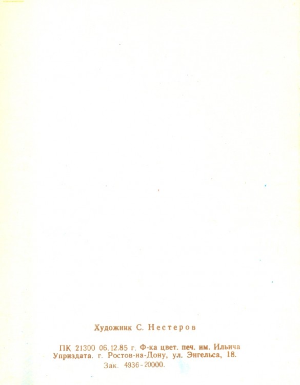 сканирование1640.jpg
