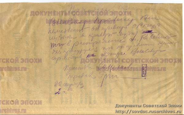ЛИСТ 1 ОБОРОТ.JPG