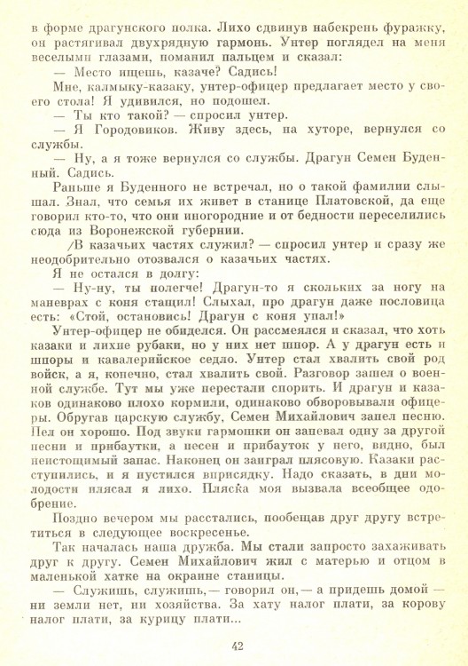 сканирование1098.jpg
