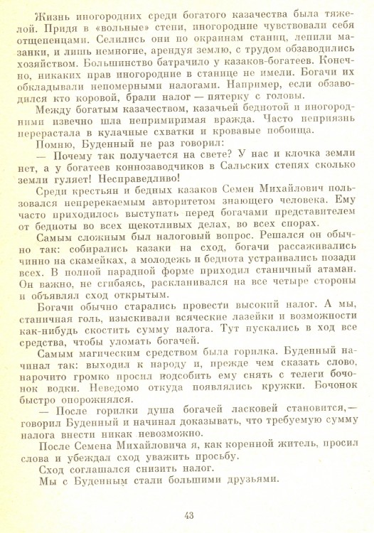сканирование1099.jpg