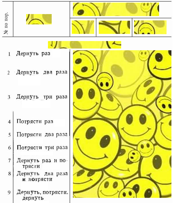 Безымянный.png