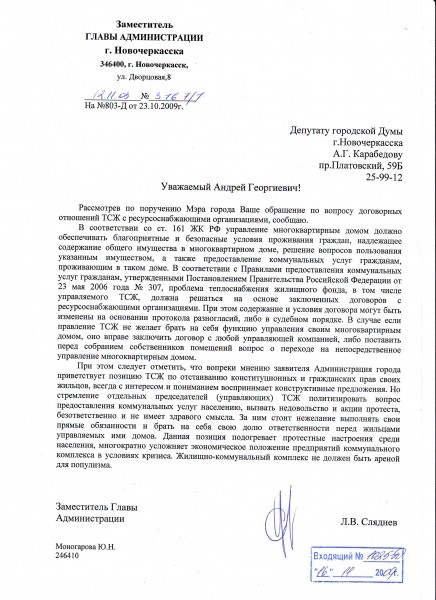 Scan20001.JPG