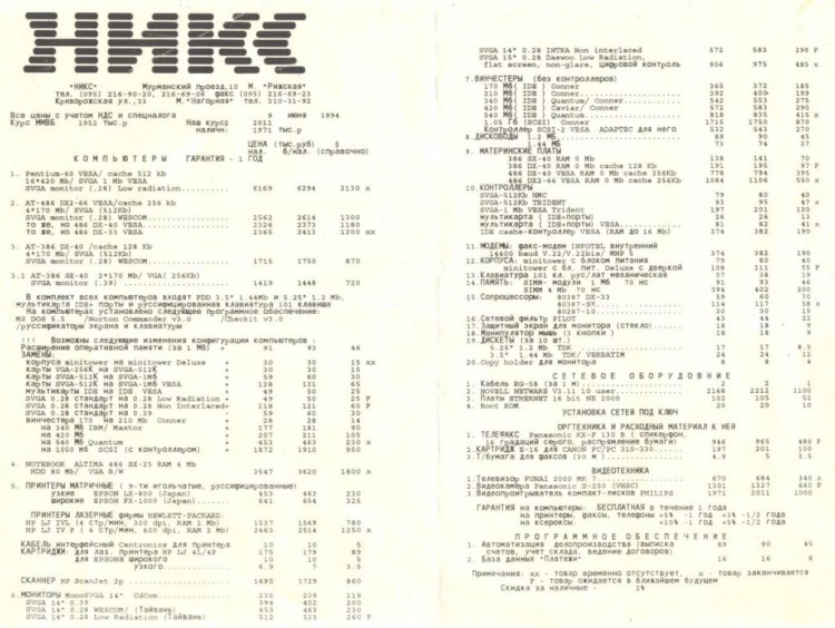 price94.jpg