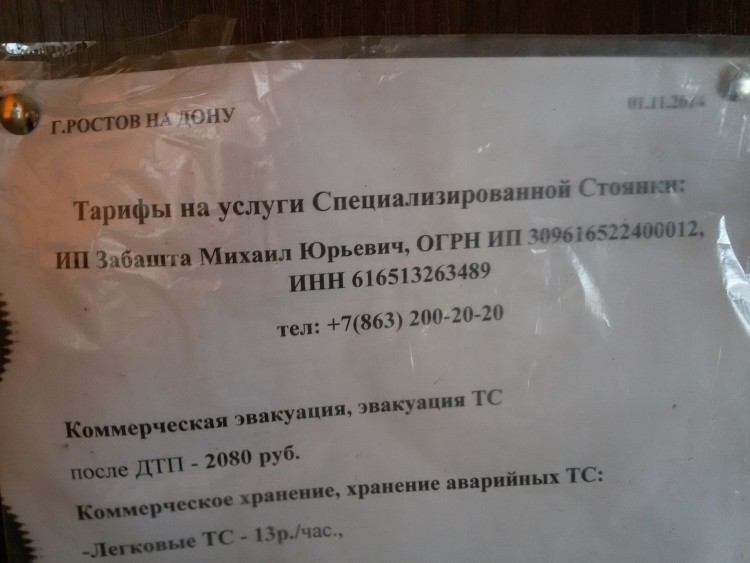 20160304_110259.jpg