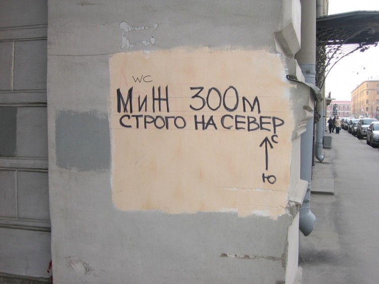 Питер0050.jpg