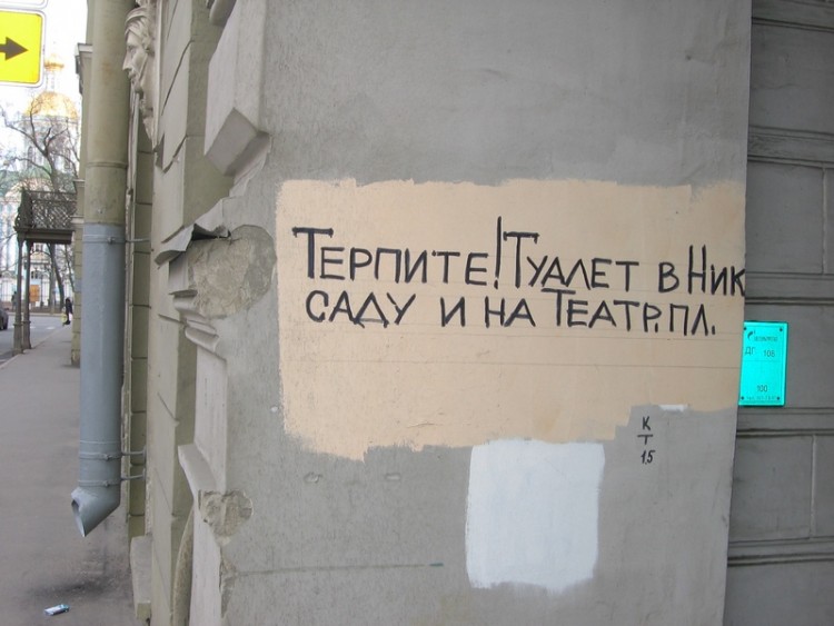 Питер0052.jpg