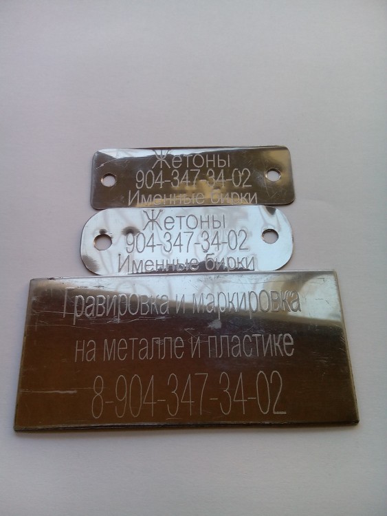 гравировка.jpg