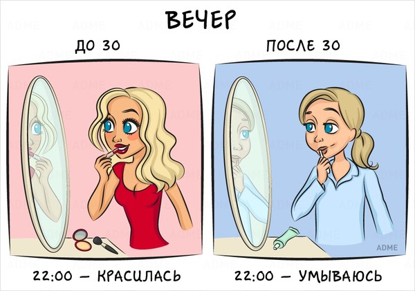 вечер.jpg