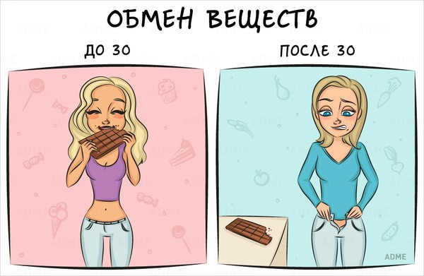 обмен.jpg