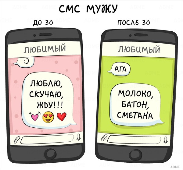 смс.jpg