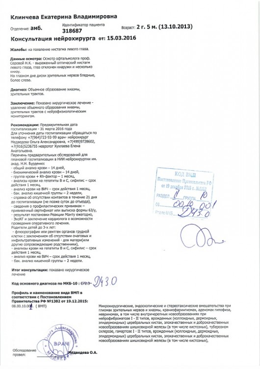 klincheva2.jpg